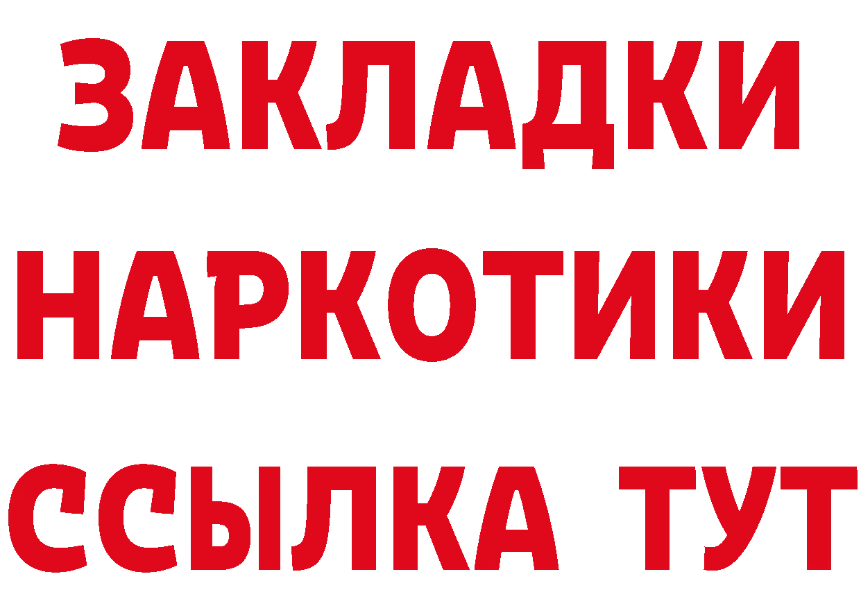 КЕТАМИН VHQ tor это hydra Тырныауз