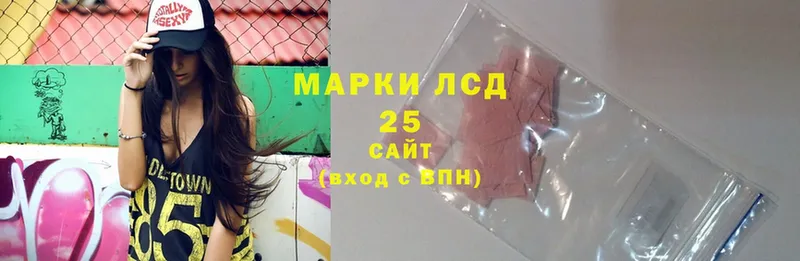 LSD-25 экстази кислота Тырныауз