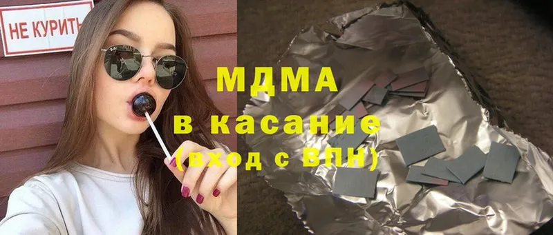 цены   Тырныауз  MDMA кристаллы 