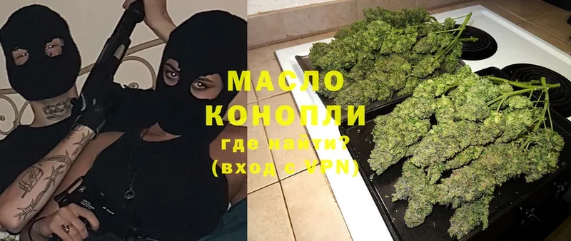 ТГК Wax  что такое наркотик  Тырныауз 